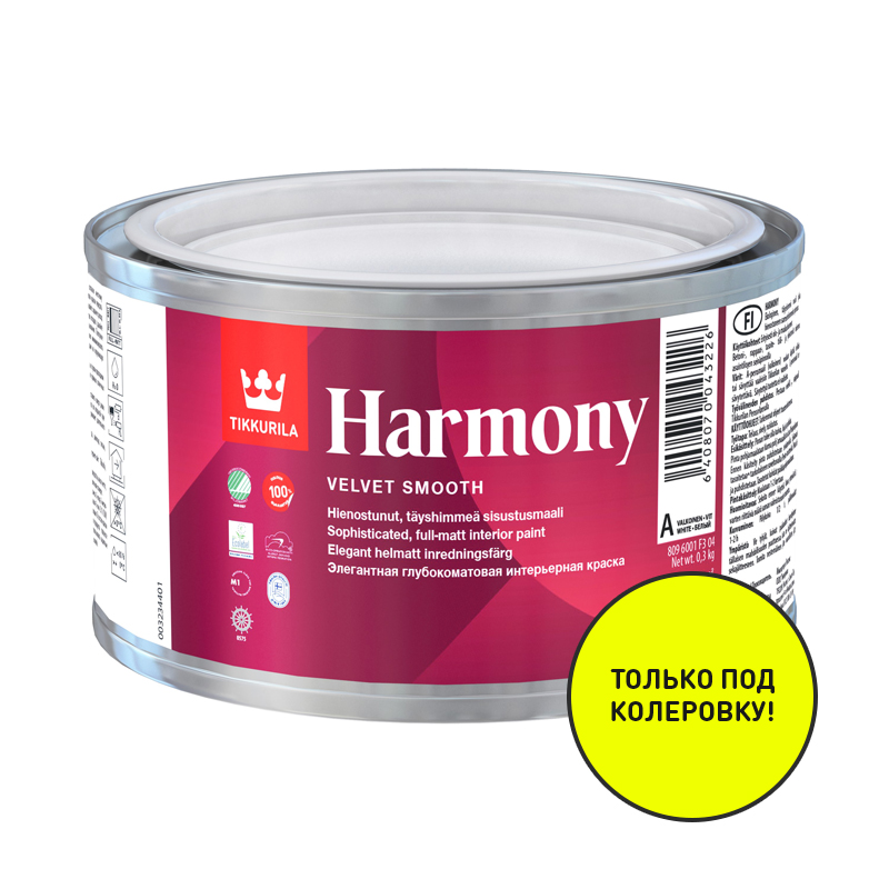 Tikkurila Harmony