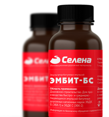 Эмульгатор битумных эмульсий «Эмбит-БС»