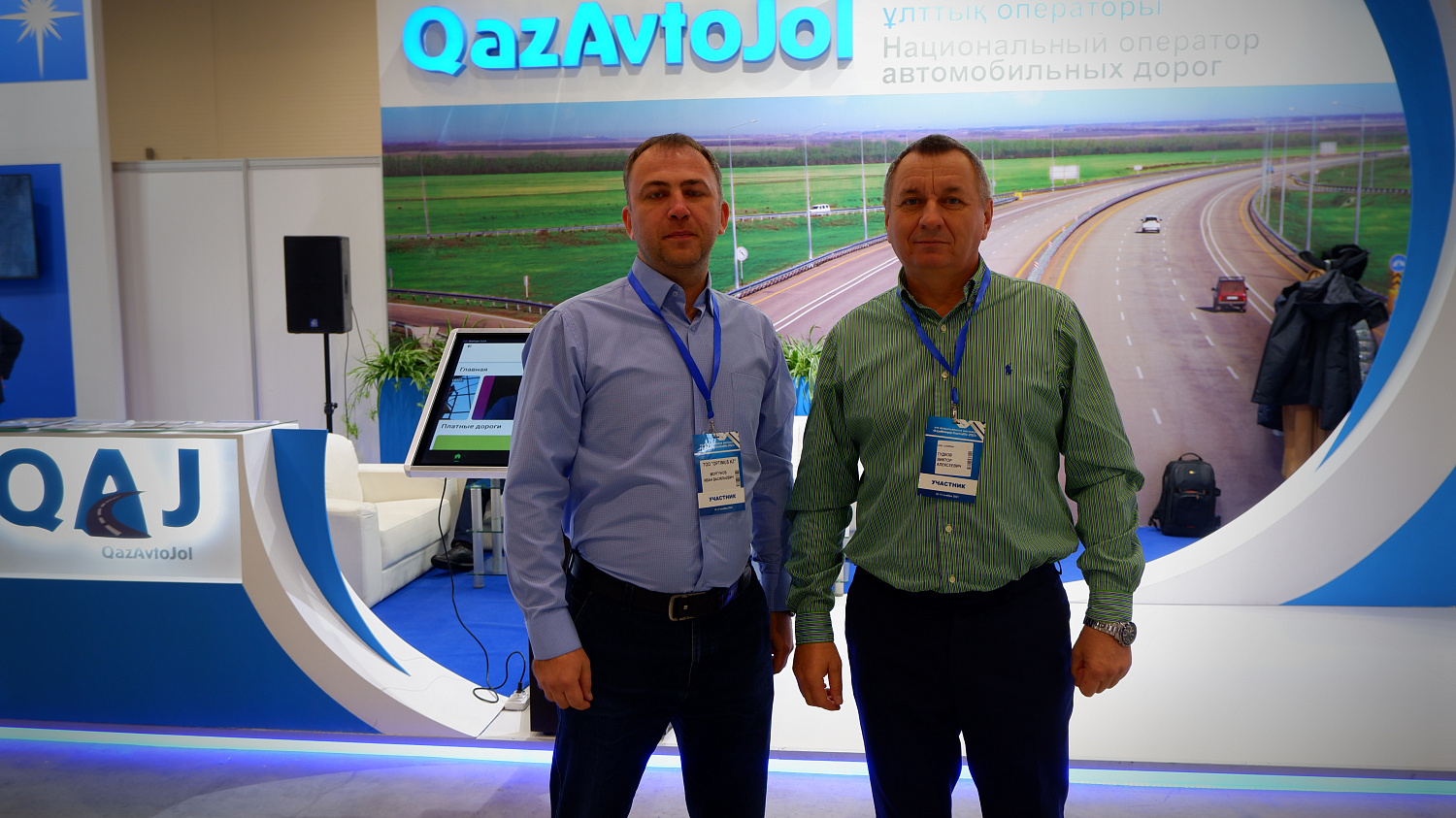 Международная выставка «Казавтодор-Kaztraffic - 2021»