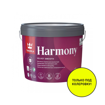 Tikkurila Harmony