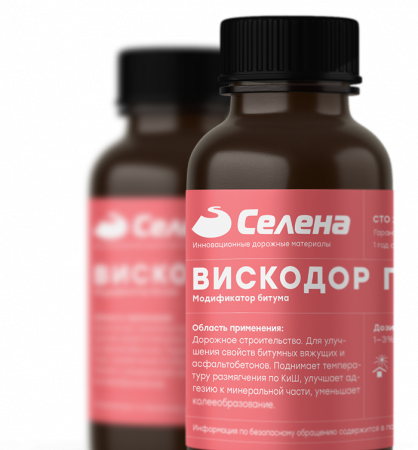 Модификатор битума Вискодор ПВ-2