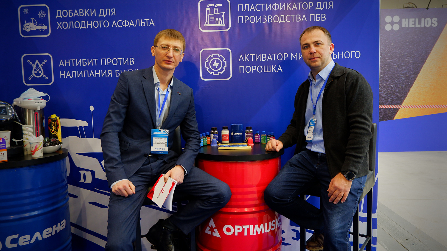 Международная выставка «Казавтодор-Kaztraffic - 2021»