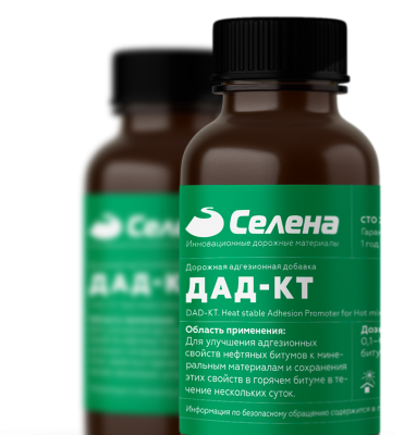 Дорожная термостабильная адгезионная добавка «ДАД-КТ»