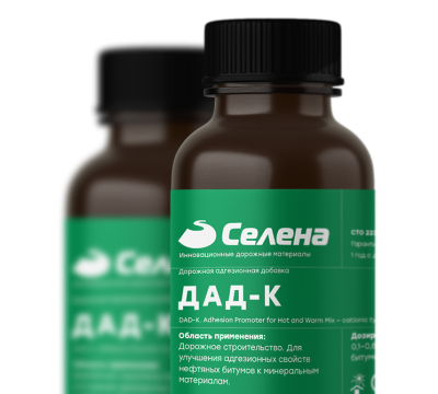 Дорожная адгезионная добавка катионного типа «ДАД-К»