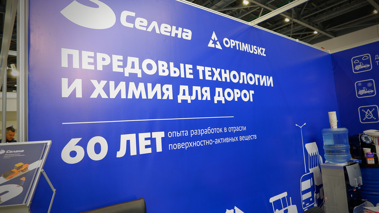 Международная выставка «Казавтодор-Kaztraffic - 2021»