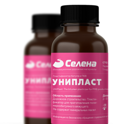 Пластификатор «Унипласт» для производства ПБВ