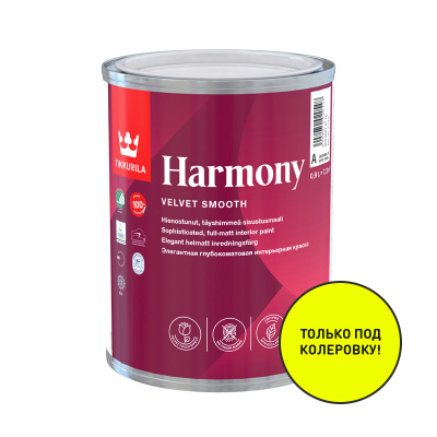 Tikkurila Harmony Tikkurila Harmony