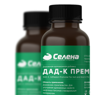 Дорожная адгезионная добавка катионного типа «ДАД-К Премиум»